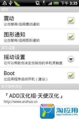 【免費工具APP】点滴背单词|線上玩APP不花錢-硬是要APP