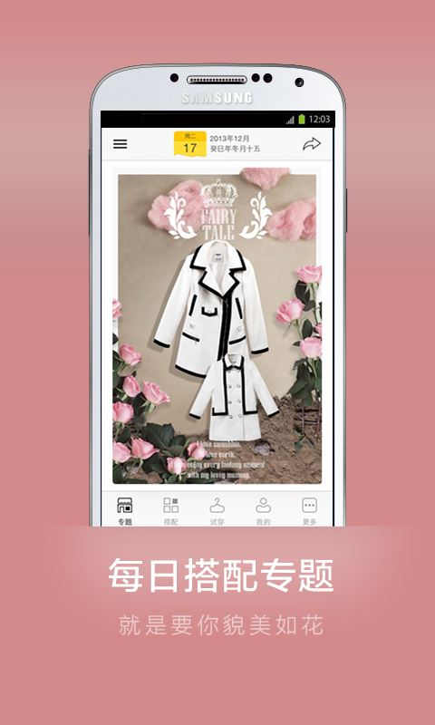 英语口语随手用|不限時間玩書籍App-APP試玩 - 傳說中的挨踢部門