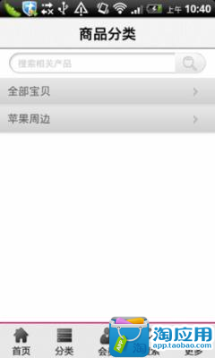 【免費商業App】康熙数码旗舰店-APP點子