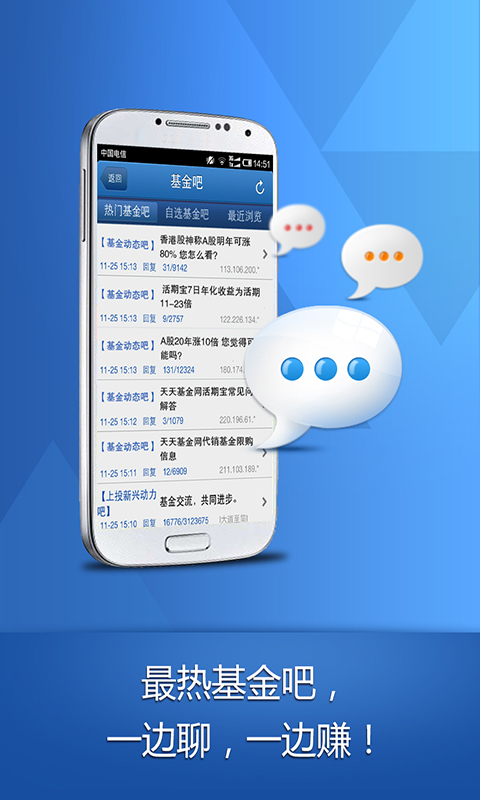 免費下載財經APP|活期宝 app開箱文|APP開箱王