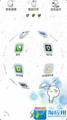 免費下載個人化APP|GO主题—糖果小怪 app開箱文|APP開箱王