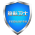 隐私卫士-最专业的隐私保护专家 LOGO-APP點子