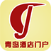 青岛酒店门户 LOGO-APP點子