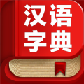 汉语字典_中文字典 LOGO-APP點子