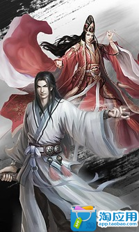 尋秦記-黃易Online - Android Apps on Google Play