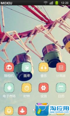 免費下載個人化APP|浪漫摩天轮魔秀桌面 app開箱文|APP開箱王