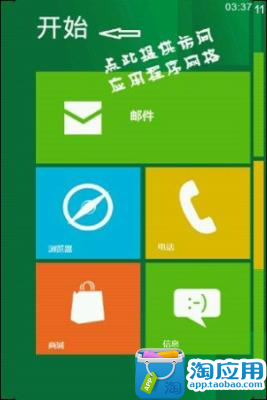 sak note app下載 - 首頁 - 電腦王阿達的3C胡言亂語