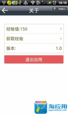 免費下載教育APP|韩语基础发音 app開箱文|APP開箱王