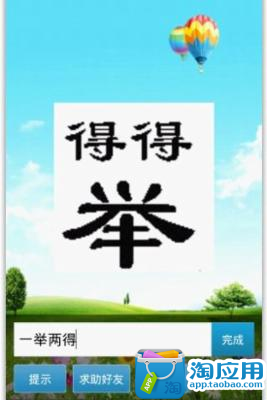 和成機電工業股份有限公司--製造商-1111商搜網