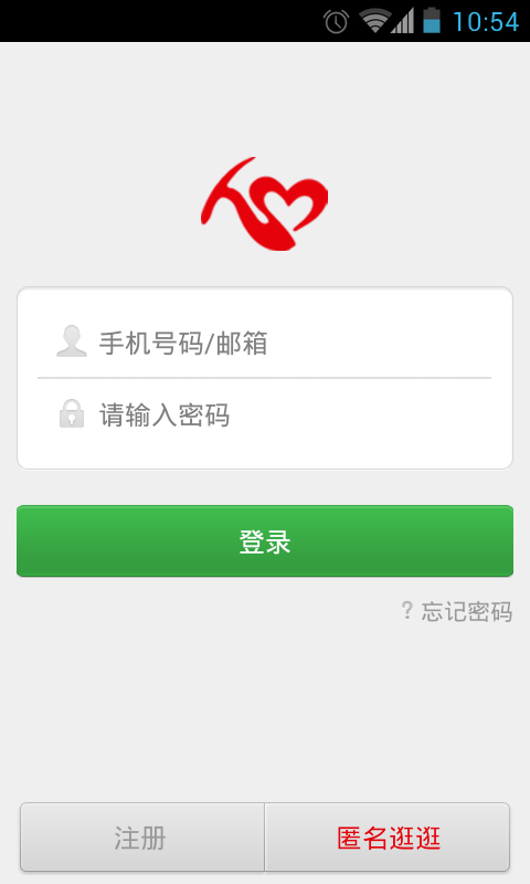 【免費娛樂App】树洞-秘密花园-APP點子