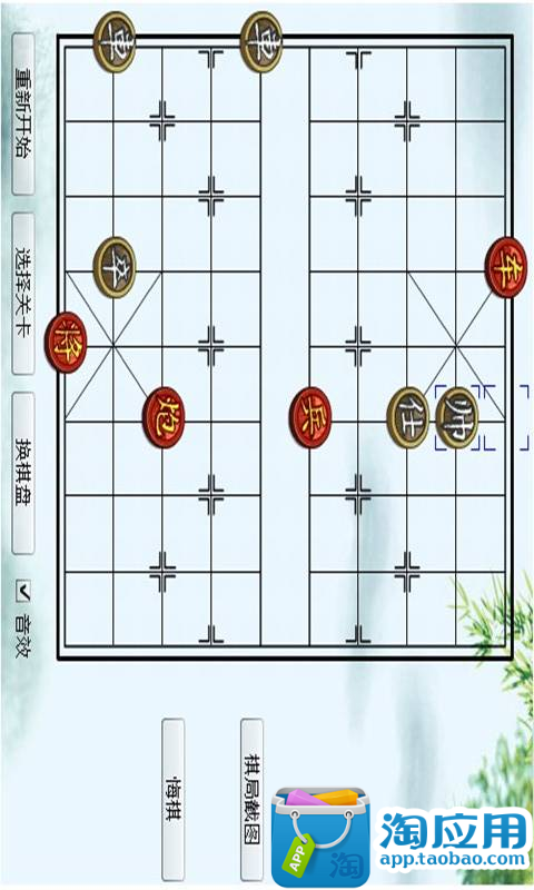 【免費益智App】中国象棋残局破解通关-APP點子