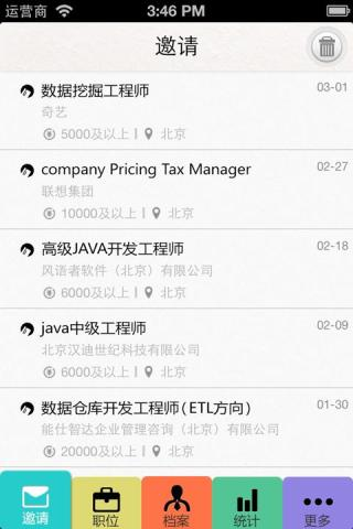 【免費工具App】职位来敲门-APP點子