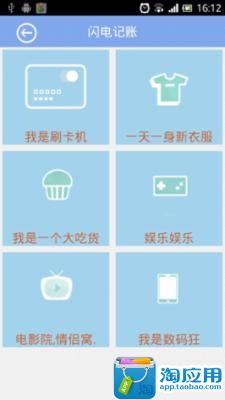 【免費財經App】手机钱包-APP點子