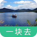酒仙湖 旅遊 App LOGO-APP開箱王