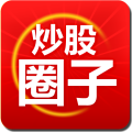 炒股圈子 LOGO-APP點子