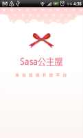 【免費商業App】Sasa公主屋-APP點子