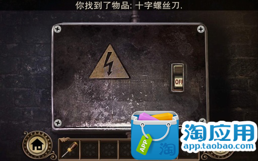 【免費益智App】黑暗沼泽庄园汉化版-APP點子