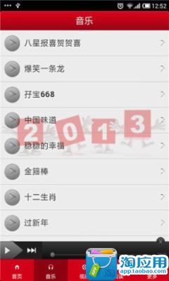 免費下載娛樂APP|元宵有奖活动 app開箱文|APP開箱王