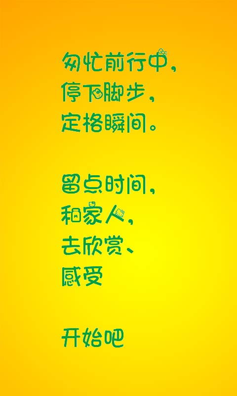 【免費攝影App】拍吧-APP點子