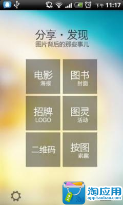 免費下載攝影APP|图灵拍拍乐 app開箱文|APP開箱王