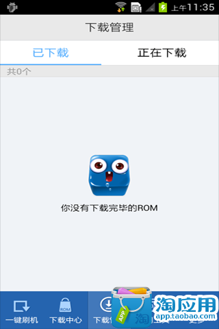 免費下載工具APP|果冻刷机 app開箱文|APP開箱王