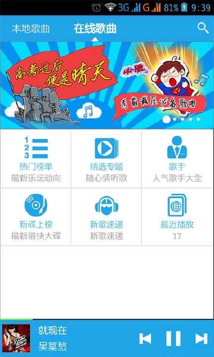 台幣日圓換算app TWD to JPY Currency Converter - 新台幣 ...