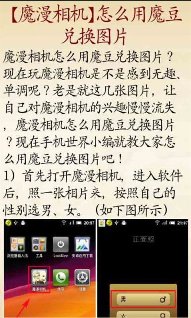 Sony Mobile - Xperia™ Z3+ 智慧型手機 - Sony 台灣官方購物網站 - Sony Store, Online (Taiwan)