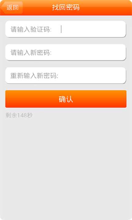 【模擬】全民农场攻略-刷金币-癮科技App