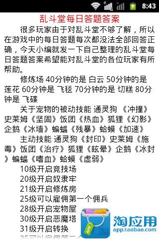 本府四維及鳳山行政中心活動場所使用申請流程