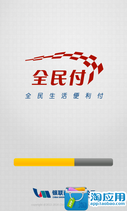 【免費財經App】全民付随心版-APP點子