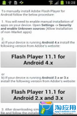 免費下載媒體與影片APP|安装Flash播放器 app開箱文|APP開箱王