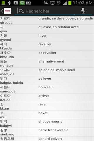 韩国公子-淘宝软件市场(Android版)