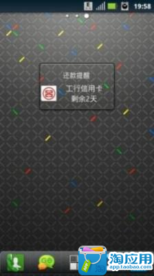 【免費財經App】我的信用卡-APP點子