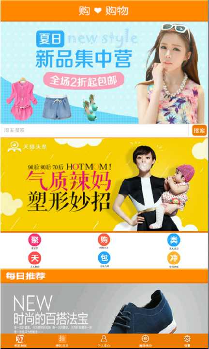 【免費商業App】倪裳梦影服装店-APP點子