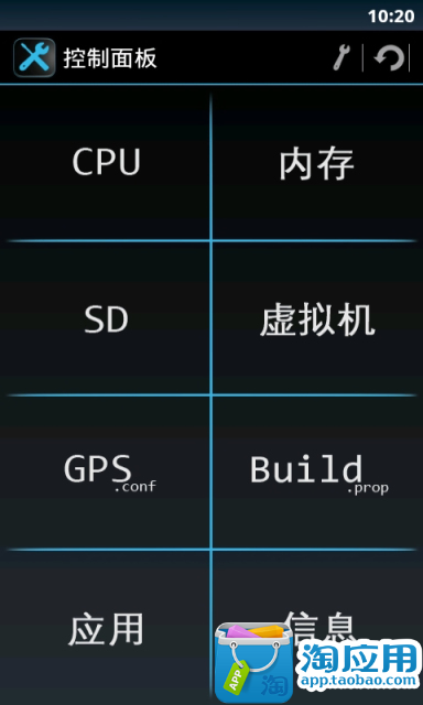 免費下載工具APP|手机面板 app開箱文|APP開箱王