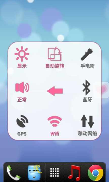 【免費工具App】EasyTouch粉红版-APP點子