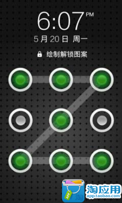 【免費個人化App】图形解锁-360锁屏主题-APP點子