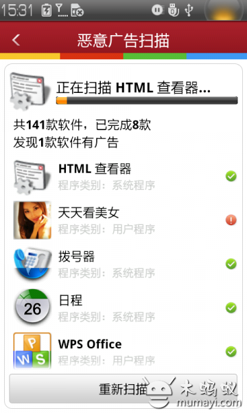 jacapps: iPhone and Android Application Developers