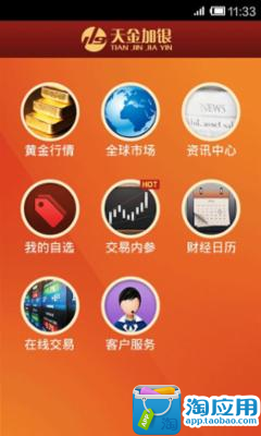 [網路ATM] 台灣常用銀行郵局網路ATM一覽表