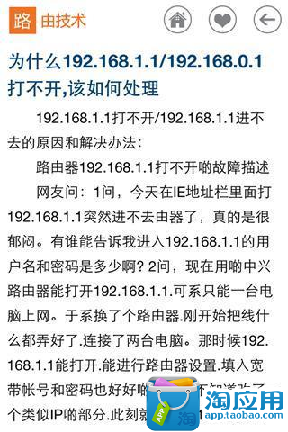 QS世界大學排名- 維基百科，自由的百科全書 - Wikipedia