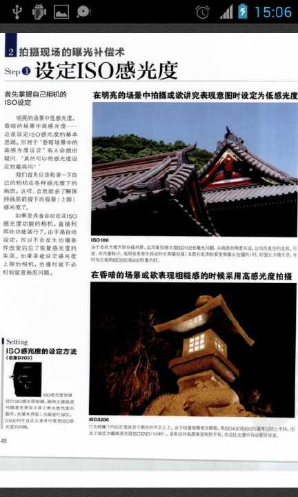 親子旅遊、親子餐廳大募集 - abic愛貝客親子遊