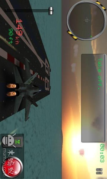 F18舰载机模拟起降