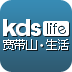 kds宽带山官方版 LOGO-APP點子