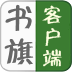 书旗小说(无广告版) LOGO-APP點子