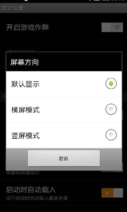 【免費遊戲App】任天堂FC模拟器-APP點子