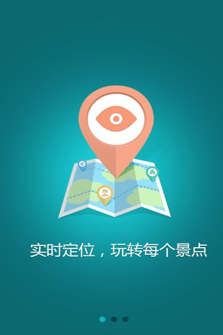 免費下載交通運輸APP|香江野生动物世界-导游助手 app開箱文|APP開箱王