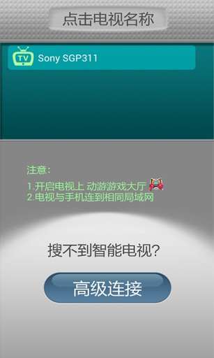 【免費工具App】动游体感游戏-APP點子