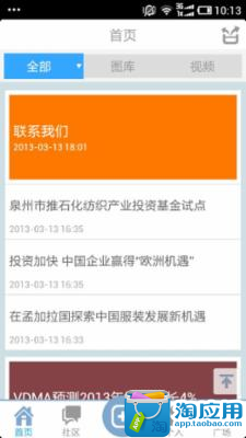 免費下載購物APP|服装设计 app開箱文|APP開箱王