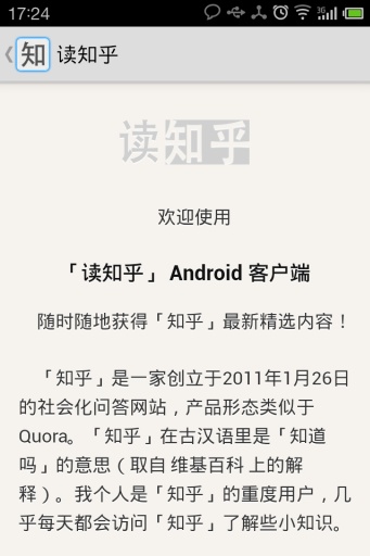 手機鈴聲APP推薦：Audiko 鈴聲APK-APP下載，免費鈴聲下載、熱門排行榜 2.6.111口袋工場 | 口袋工場