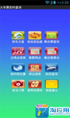 HTC Sync Manager 常見問答集| HTC 台灣